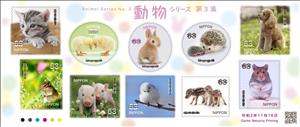 Mini Sheet, Animals Series 3, Japan,  , Animals (Fauna), Birds, Cats, Dogs, Hedgehogs, Mammals, Pigs, Rodents