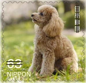 Stamp, Puppy, Japan,  , Animals (Fauna), Dogs