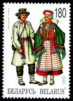 Stamp, Stamp Belarusian national clothes - Motalsk region, Belarus,  