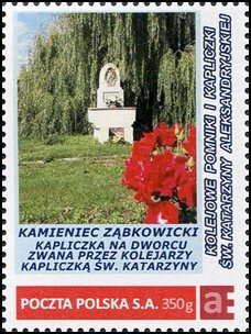 Stamp, Railway monuments and chapels of St. Katarzyna Aleksandryjsk, Personalized and Private Mail Stamps,  