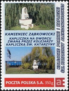 Stamp, Railway monuments and chapels of St. Katarzyna Aleksandryjsk, Personalized and Private Mail Stamps,  