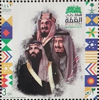 90th Saudi National Day