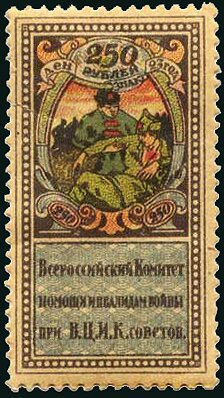 Stamp, Assistance to the disabled, Cinderellas,  , Disabled, People