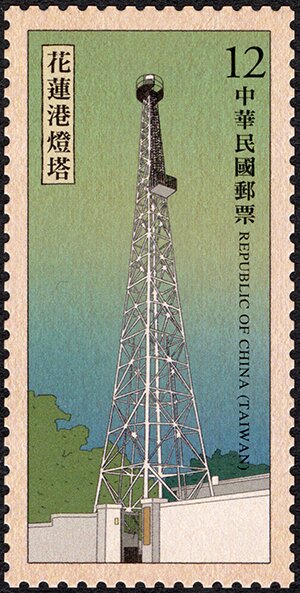Hualien Kan Lighthouse