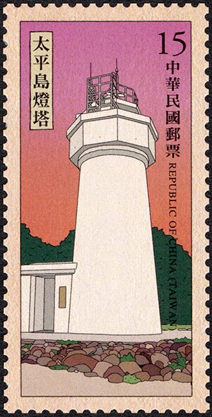 Taiping Island Lighthouse
