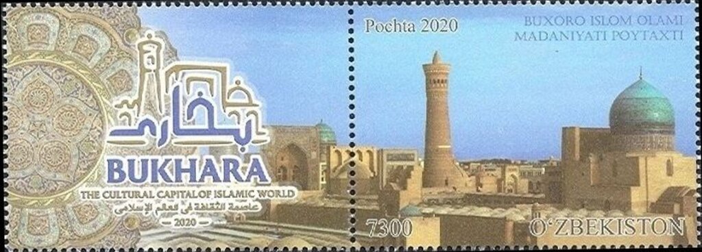 Bukhara, Cultural Capital of the Islamic World 2020
