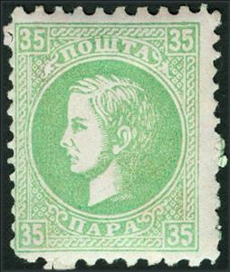 Stamp, 1869 -1880 Prince Milan IV, Serbia,  , Kings