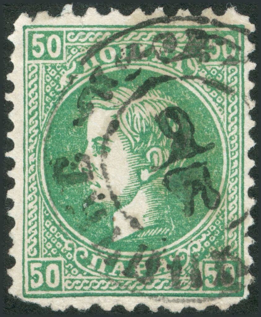 1869 -1880 Prince Milan IV
