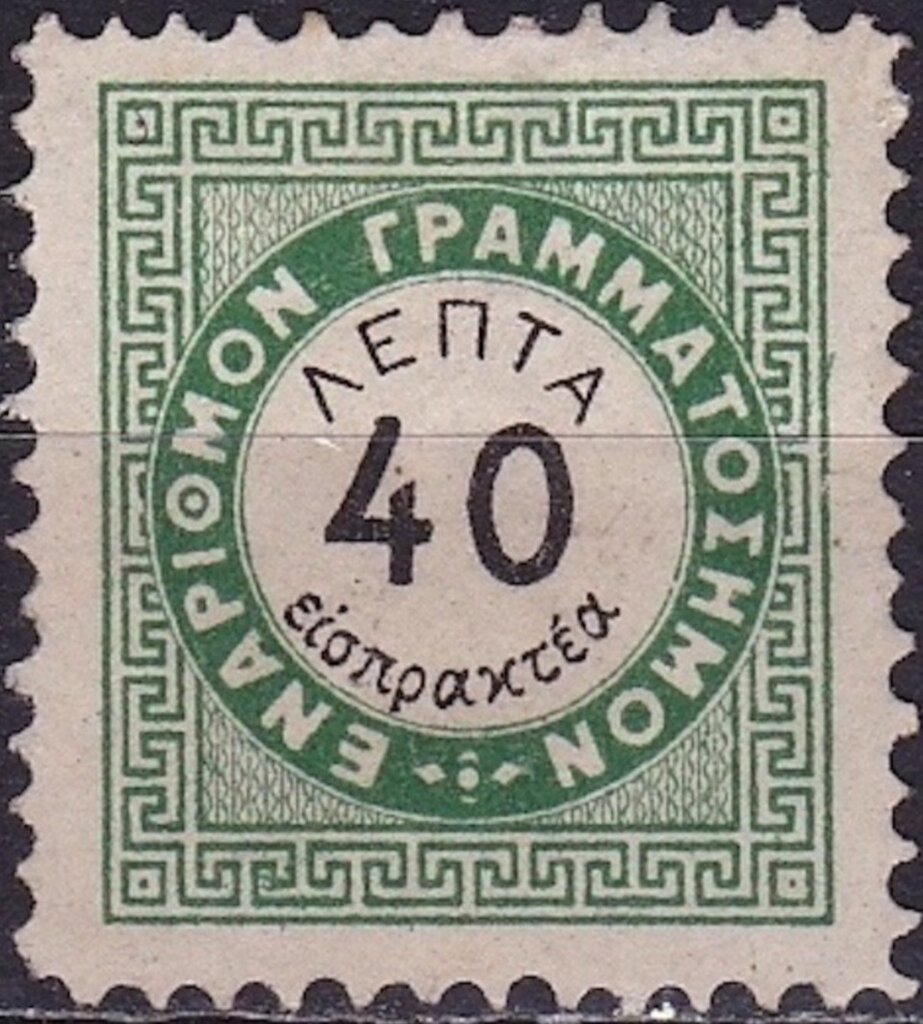 Vienna issue B