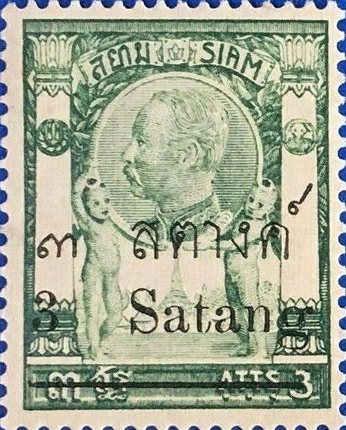 King Chulalongkorn - Surcharged