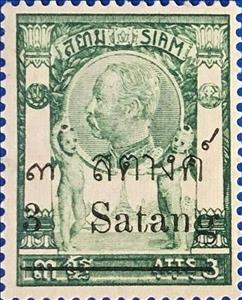 Stamp, King Chulalongkorn - Surcharged, Thailand,  , Famous People, Heads of State, Kings, Men, Royalty