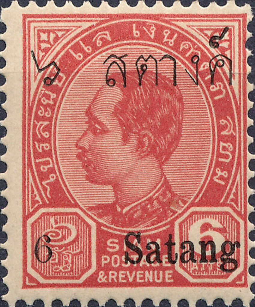 King Chulalongkorn - Surcharged