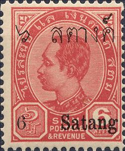 Stamp, King Chulalongkorn - Surcharged, Thailand,  , Famous People, Heads of State, Kings, Men, Royalty
