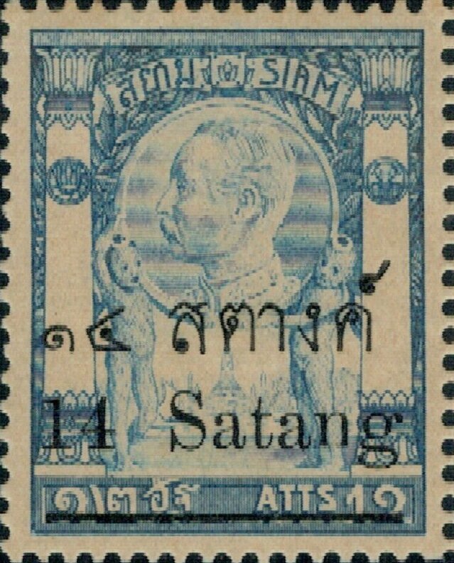 King Chulalongkorn - Surcharged