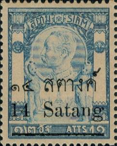 Stamp, King Chulalongkorn - Surcharged, Thailand,  , Famous People, Heads of State, Kings, Men, Royalty