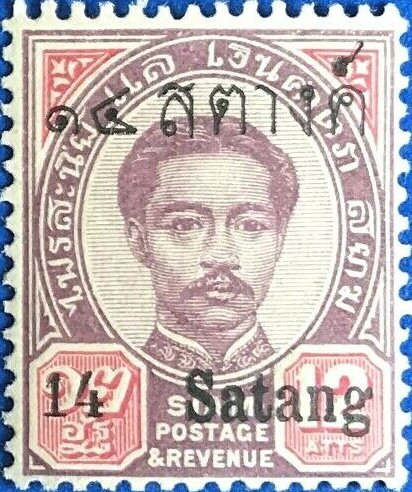 King Chulalongkorn - Surcharged