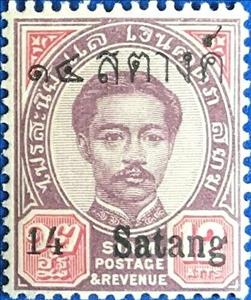Stamp, King Chulalongkorn - Surcharged, Thailand,  , Famous People, Heads of State, Kings, Men, Royalty