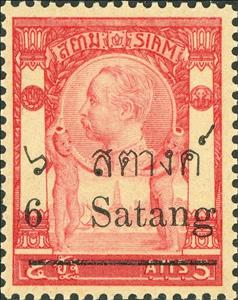 Stamp, King Chulalongkorn - Surcharged, Thailand,  , Famous People, Heads of State, Kings, Men, Royalty