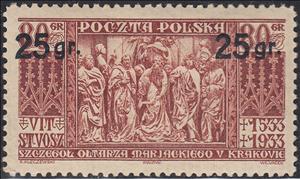 Stamp, St. Mary's Altar, Surcharged, Poland,  
