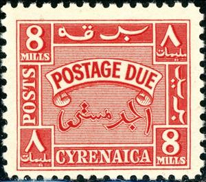Stamp, Postage Due, Cyrenaica, British Administration,  