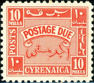Stamp, Postage Due, Cyrenaica, British Administration,  