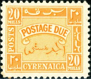 Stamp, Postage Due, Cyrenaica, British Administration,  