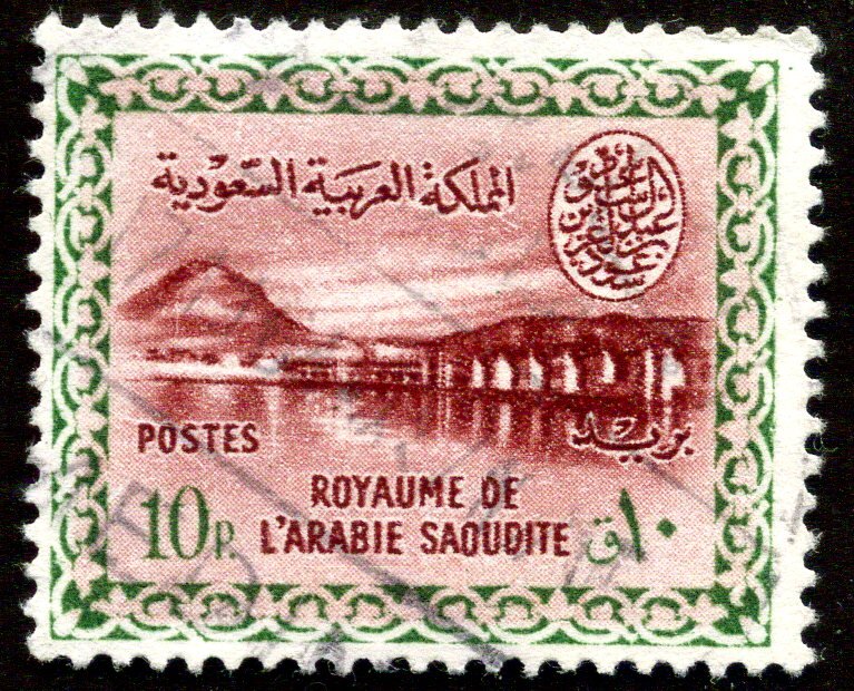 Wadi Hanifa Dam