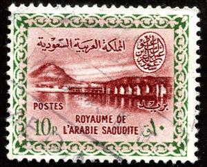 Stamp, Wadi Hanifa Dam, Saudi Arabia,  