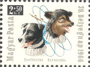 Stamp, Stamp day 1966, Hungary,  , Dogs