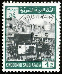 Stamp, Kaaba in Mecca, Saudi Arabia,  