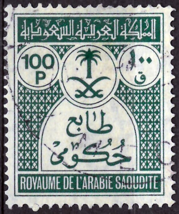 Official stamps