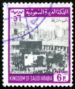 Stamp, Kaaba in Mecca, Saudi Arabia,  