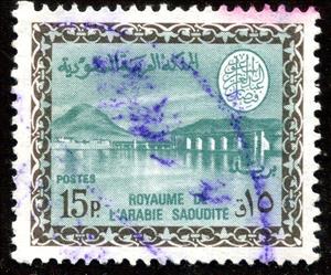 Stamp, Wadi Hanifa Dam, Saudi Arabia,  
