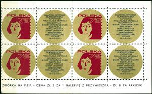 Mini Sheet, Exposition Philatelique Mondiale Poznań 1973, Cinderellas,  , Expositions