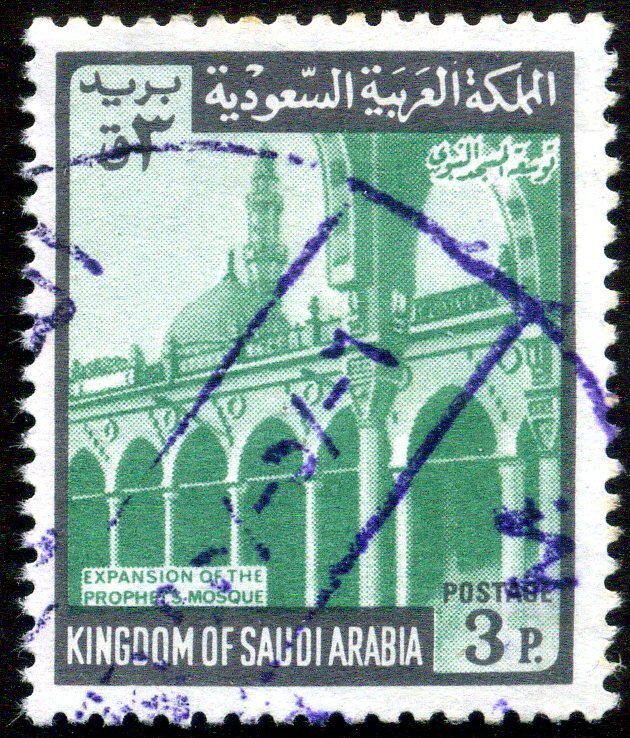 Prophet's mosque extension