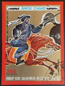 Stamp, Arte Chino, Cinderellas,  , Art, Horses