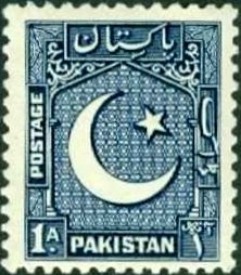 Stamp, Crescent and Star (NE), Pakistan,  