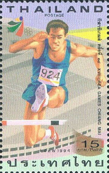 18th SEA Games - Hurdling (Surcharge)