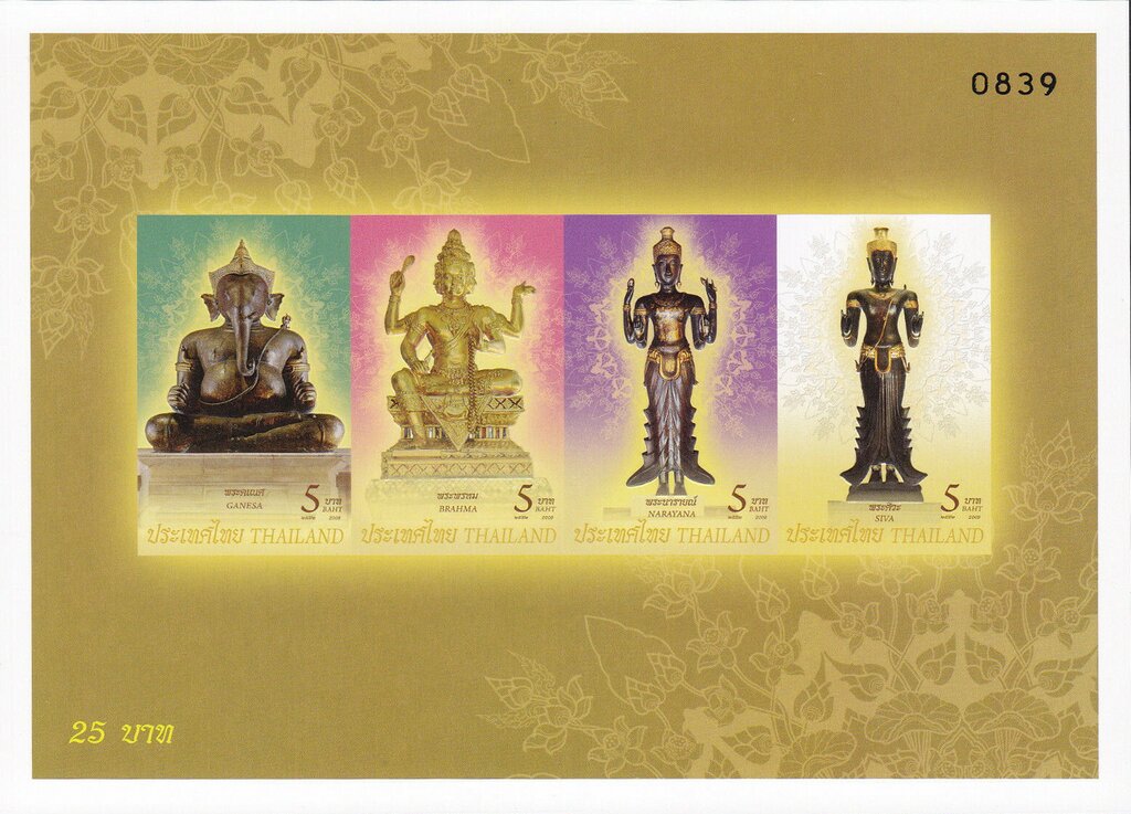 Hindu God