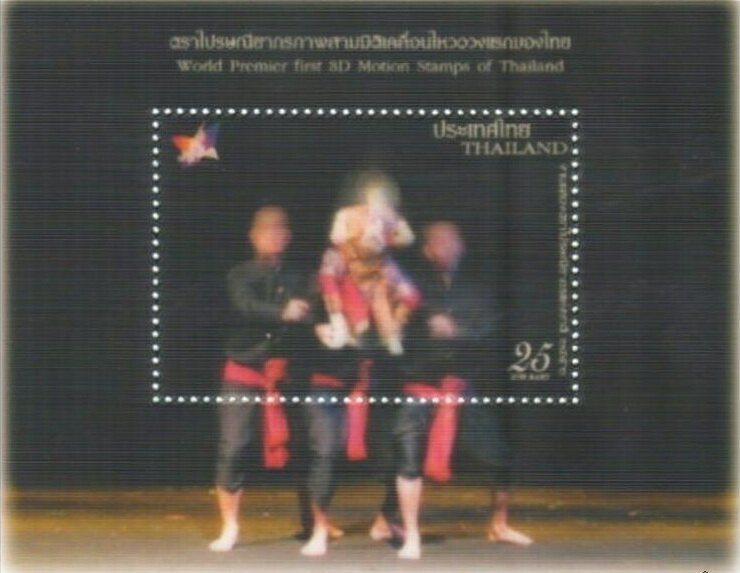 THAIPEX 2009: Thai Puppet Theater