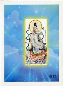 Souvenir Sheet, Guan Yin, Thailand,  , Buddhism