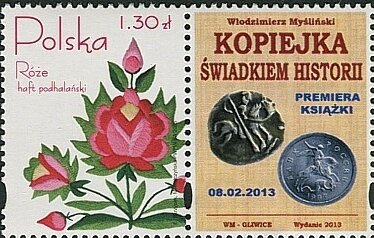 Stamp with Attached Label, COPIES AS A WITNESS TO HISTORY - The book premiere on Februa, Personalized and Private Mail Stamps,  , Books, Coins
