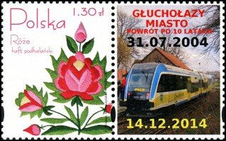 Stamp with Attached Label, Głuchołazy Town return after 10 years 31.07.2004, Personalized and Private Mail Stamps,  