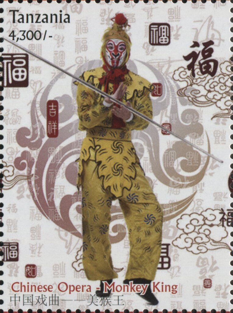 Chinese Opera: Monkey King