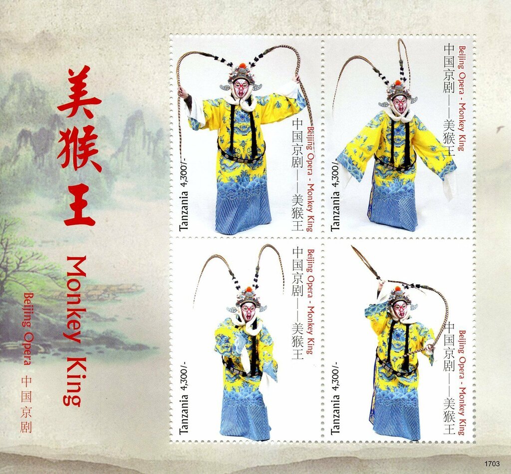 Beijing Opera: Monkey King