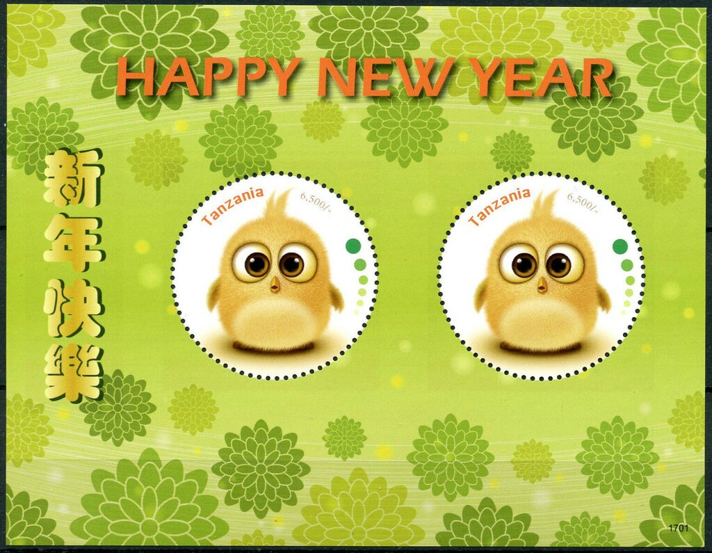Happy New Year