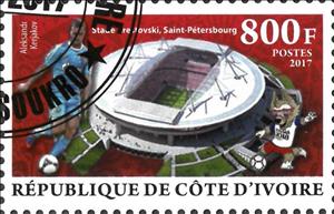 Stamp, Football World Cup, Russia 2018, Cinderellas,  , Football (Soccer)