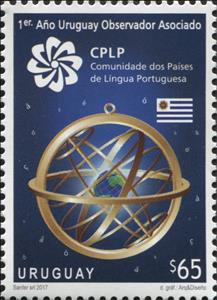 Stamp, 1 Year of Uruguay Associate Observer of the CPLP, Uruguay,  , Seals (Emblems)