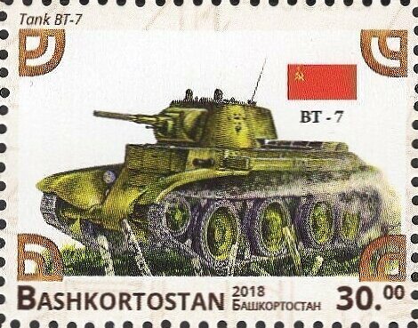 Bt-7