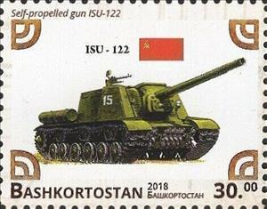 Stamp, Isu-122, Cinderellas,  , Tanks